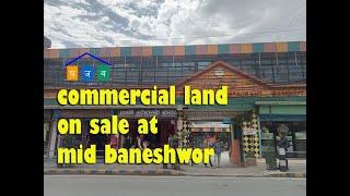 mid baneshwor commercial land | property sale | gharjaggabazar