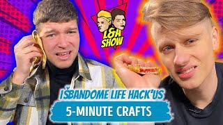 IŠBANDOME LIFE HACK‘US | 5-Minute Crafts | L&A SHOW | Laisvės TV X