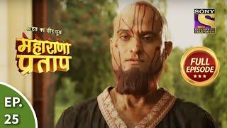 Bharat Ka Veer Putra - Maharana Pratap - भारत का वीर पुत्र - महाराणा प्रताप - Ep 25 - Full Episode