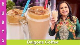 Dalgona Coffee Tri-Color Iced Whipped Coffee Recipe in Urdu Hindi - RKK