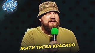 Піду вколюся я в губи і в груди! Лунь та Анна Трінчер | Ліга Сміху 2024