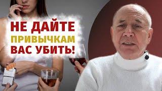 Получи НЕВЕРОЯТНИЙ ИНСТРУМЕНТ от всех вредных привычек!