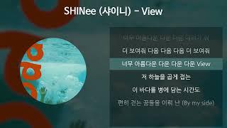 SHINee (샤이니) - View [가사/Lyrics]