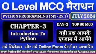 Day-3 || Python Programming MCQ || Python MCQ || Python Programming For O Level || PreptShala