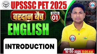 UPSSSC PET English Classes 2025 | UP PET English | Introduction | UPSSSC PET English Demo #01