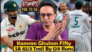 South Africa 82/3 trail by 129 runs after day 1 stumps in Centurion | Kamran Ghulam fifty 