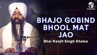 Bhajo Gobind Bhool Mat Jao || Bhai Ranjit Singh Khalsa || Shabad || Gurbani Studio || HD