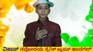 Independence day speech for children in English| independence day speech for kids and students