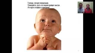 История Успеха.Светлана и Дмитрий Внучковы-Бриллиантовые директора Орифлэйм. г.Магнитогорск