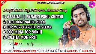 new nonstop Jhumar Song Ranjit mahto  Kudmali official  Ranjit Mahto new top 5 jhumar song 2021