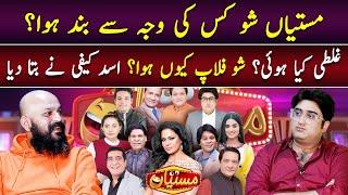 Why Mastiyan Show closed? Asad Kaifi told the Reason | Haseeb Khan | Ganda Aandaa