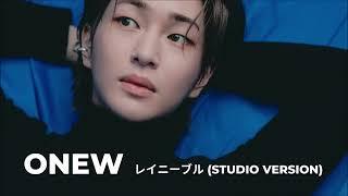 Onew - レイニーブル "Rainy blue" (Studio Version)