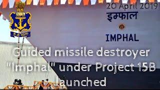 Guided missile destroyer Imphal under Project 15B launched. INS Imphal Indian Navy