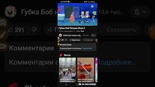 Squidward Tentacles Get Arrested Russian