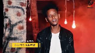 Shaket tv - Keru Baska - Hakalitu - New Eritrean Music 2019 - ( Official Music Video )