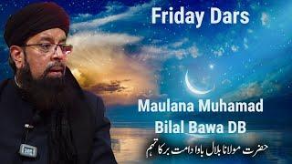 Live Friday night Dars 13 Dec 2024 MAULANA MUHAMMAD BILAL BAWA DB