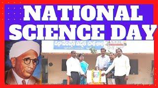 NATIONAL SCIENCE DAY/జాతీయ వైజ్ఞానిక దినోత్సవం