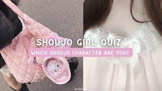 shoujo character quiz | which anime girl are you?  (sawako, tohru, nanami, shizuku, mizaki)