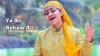 Ya Ali Reham Ali Cover By Yumna Ajin