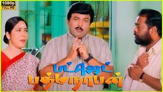 Prabhu & Ramya Marriage Scene in Budget Padmanabhan Movie | 2000 | Prabhu | Ramya Krishnan.