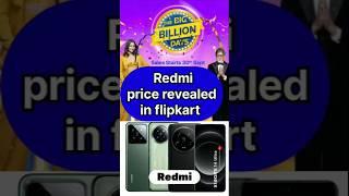 Redmi phones price revealed flipkart big billion days sell 2024 #5gmobile #Redmi #tech#shorts #viral