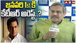 జనవరి 1st కి కేటీఆర్ అరెస్ట్..? | Advocate Srinivas Reddy Clarity On KTR Arrest | ABN