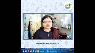 PMBJP Kendra Owner Testimony: Agra, Uttar Pradesh