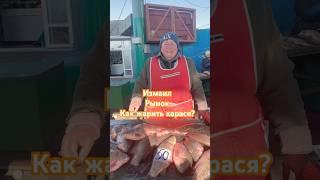 Лучший бессарабский рынок!