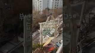 부산경남1톤유압윈치 상우유리 각종건물 아파트 상가건물 등등 습기찬유리교체 유리파손교체