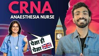 How to become a CRNA (Anesthesia Nurse) in the UK | Anesthesia Nurse in the UK #uknurse #nursingjob