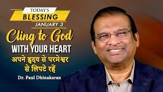 Cling to God With Your Heart | Dr. Paul Dhinakaran | Today's Blessing