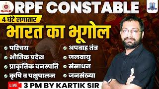 RPF Constable India Gk | Indian Geography Marathon Class | by Kautilya Railway Exams