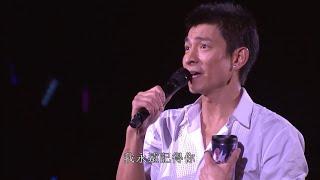 [HD] 劉德華《永遠記得你》LIVE @2007 WONDERFUL WORLD TOUR