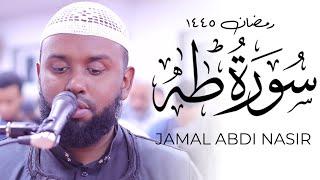 Jamal AbdiNasir QUALITY QALOON Surah Taha Taraweeh Recitation | Masjid al-Humera رواية قالون سورة طه