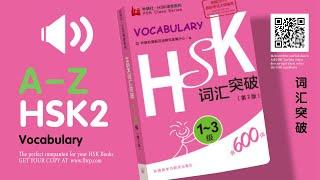 HSK 2 Vocabulary List