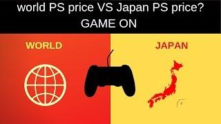 How MUCH does the Playstation COST in Japan?