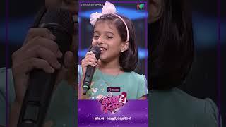 #enteammasupera Ep 22 സായുമോളുടെ Cute Song  #mazhavilmanorama