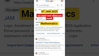 1st round seat allotment result iit jam 2025 #iitjam2025 #iit #iitkharagpur #iitkgp #iitmotivation