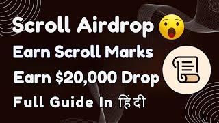 Scroll Airdrop Ultimate Guide 🪂| Earn Scroll Marks  | Get $20,000 Airdrop