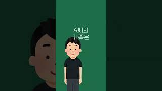 길가다가 넘어 졌다면, 누구 책임? #shorts