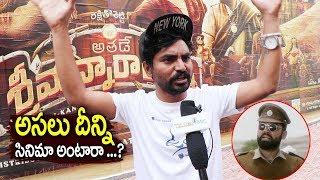 Uttara Prashanth Exclusive Review On Athade Srimannarayana | #AthadeSrimannarayanapublictalk