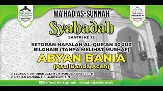  [LIVE] | Syahadah Setoran Hafalan 30 Juz Abyan Bania Ke - 22 | Ma'had As-Sunnah Aceh # Lanjutan 5