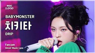 BABYMONSTER CHIQUITA (베이비몬스터 치키타) – DRIP Fancam | MUSIC BANK