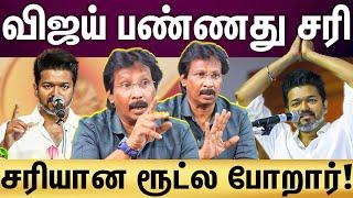 TVK Vijay | Rajini | ரஜினிக்கு வாழ்த்து சொன்ன விஜய்...தவெகவில் இது மட்டும் சரியில்ல