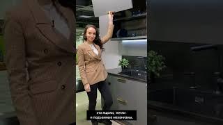 Качественная фурнитура для трендовой кухни
