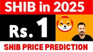 Shiba inu Price Prediction 2025   Shiba inu Coin News Today in Urdu Hindi #shib #shibainucoin