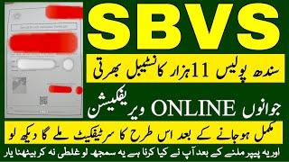 Special Branch Verification Process Update Sindh Police Constable Spd 01 Jobs | Technical Job Info