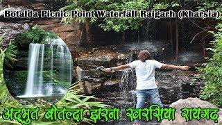 Botalda Raigarh (picnic point waterfall) By Harsh Verma Chhattisgarh Rider