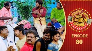 Ithu Item Vere | Comedy Show | Ep# 80