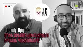 #42 - Արտակ Օրդյան - Vine and Wine Foundation of Armenia: Network Nation